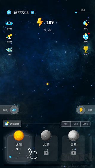 來捏個(gè)星球