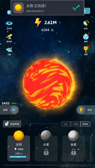 來捏個(gè)星球