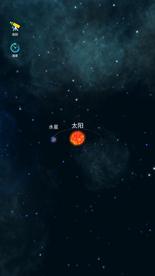 來捏個(gè)星球