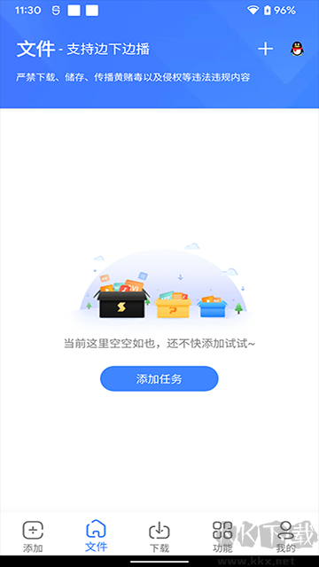浩克下載