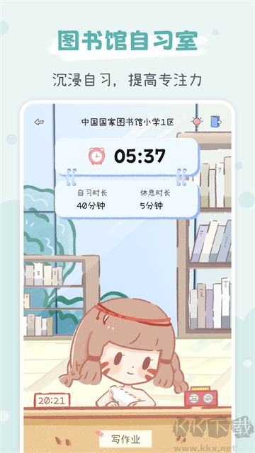 點(diǎn)點(diǎn)時(shí)光