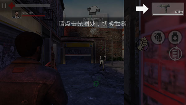 暴走槍?xiě)?zhàn)