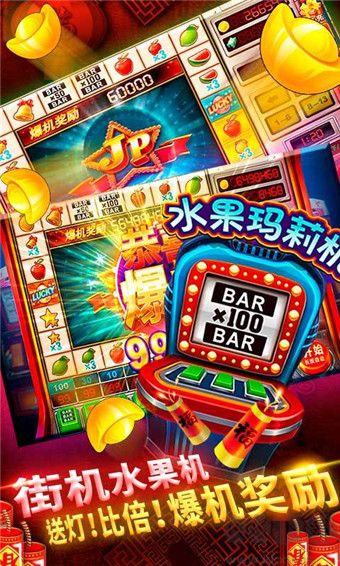 豪利電玩捕魚游戲海王3葫蘆娃聲音