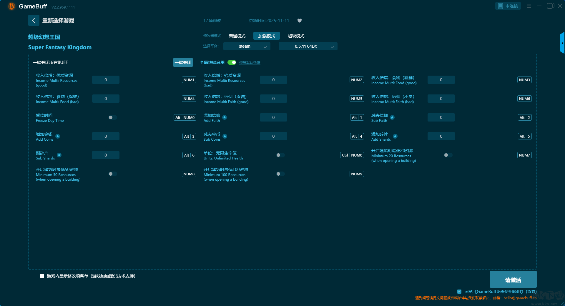 超級(jí)幻想王國(guó)