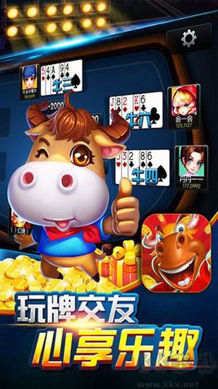 豪利游戲apk蘋果ios版