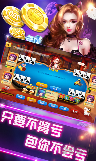 上下棋牌安卓正式版