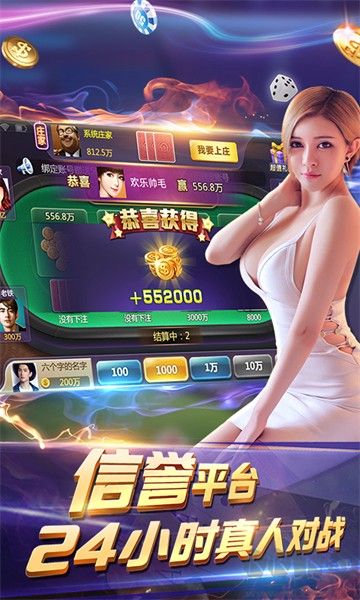 上游手機棋牌經典版極速版