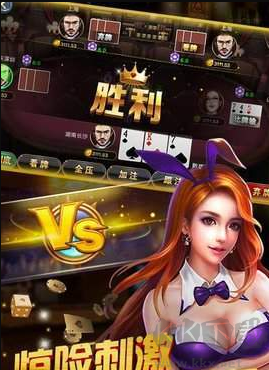 上下棋牌安卓正式版