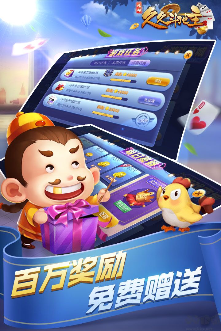 上下棋牌2026最新版