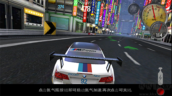 極品飛車13(全物品解鎖版)