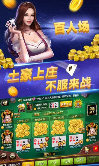 上下娛樂(lè)棋牌安卓免費(fèi)版