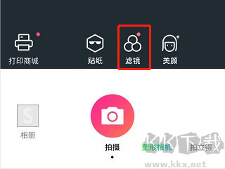 潮自拍相機(jī)