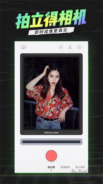 潮自拍相機(jī)官方版