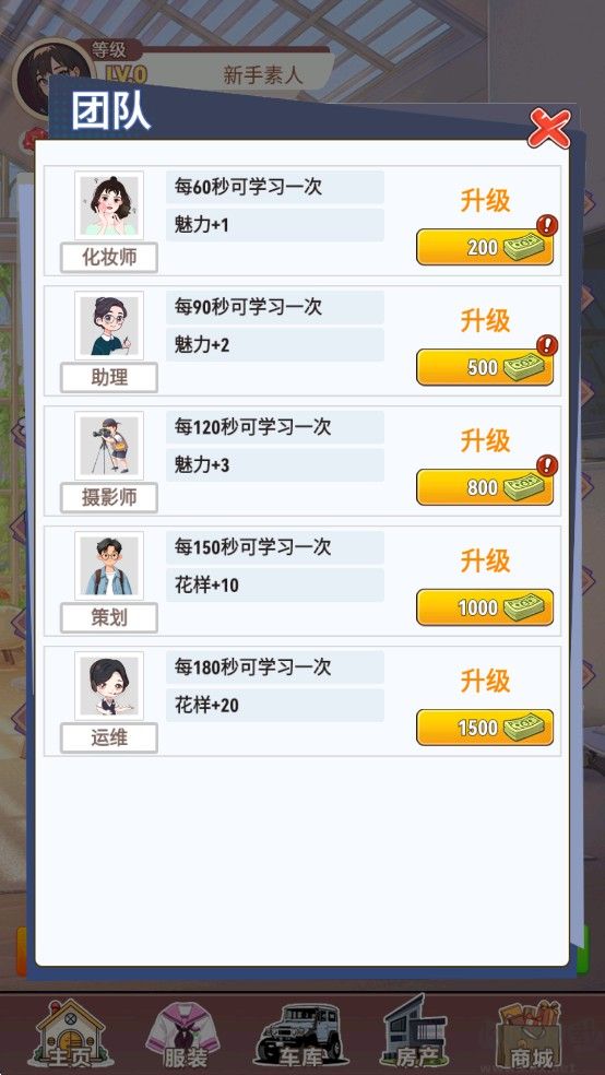 我變成了妹子3重啟人生