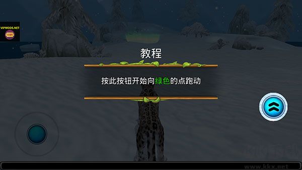 雪豹家族模擬器