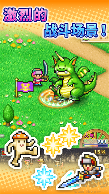 冒險(xiǎn)村物語2