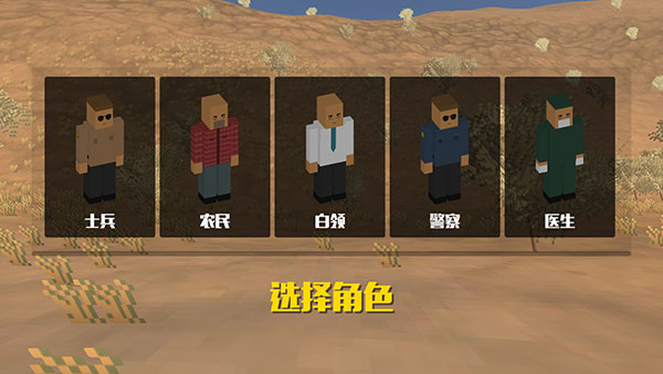 像素荒野大逃殺之槍神歸來