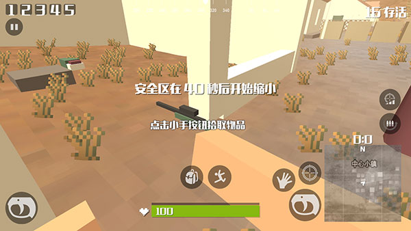 像素荒野大逃殺之槍神歸來