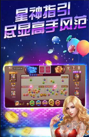 豪利游戲大廳官方最新版