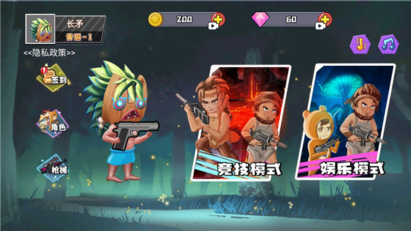 迷你世界之覺醒槍戰(zhàn)