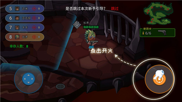 迷你世界之覺醒槍戰(zhàn)