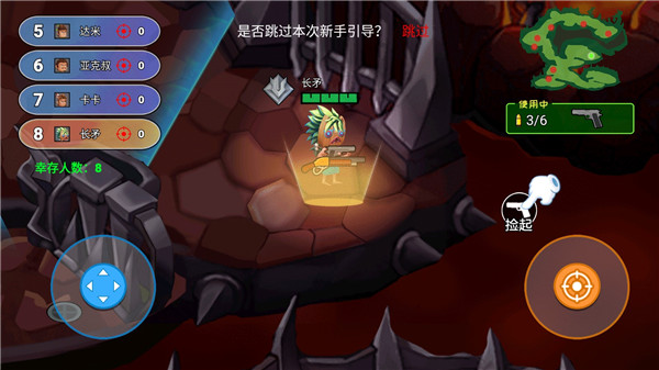 迷你世界之覺醒槍戰(zhàn)