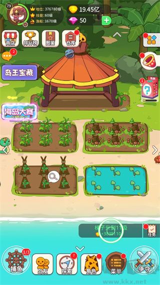 史小坑當(dāng)島主