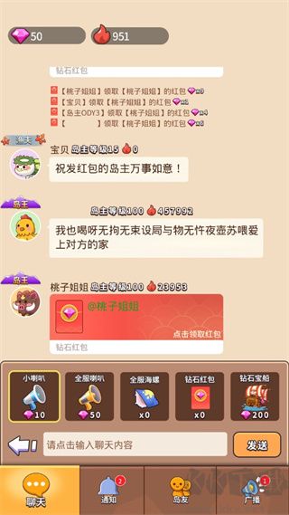 史小坑當(dāng)島主