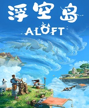 浮空島十三項(xiàng)修改器 V2.2.947完整版