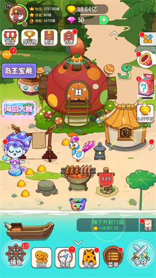 史小坑當(dāng)島主