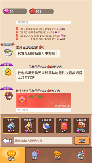 史小坑當(dāng)島主