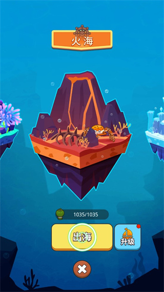 史小坑當(dāng)島主