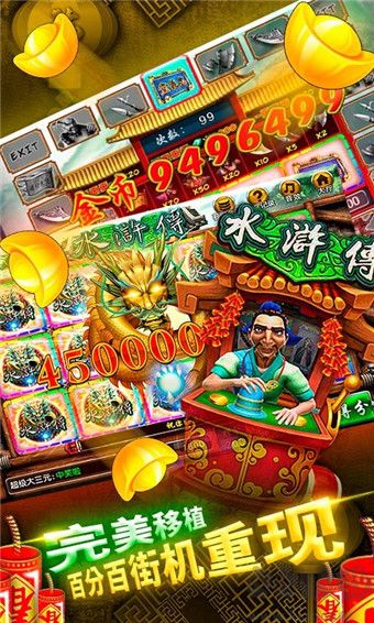 星悅棋牌賀歲版