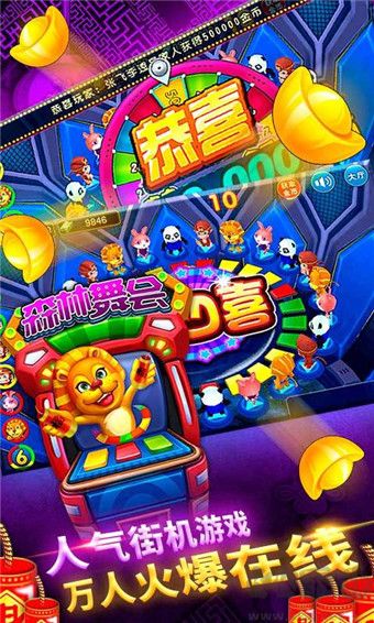 星悅棋牌賀歲版