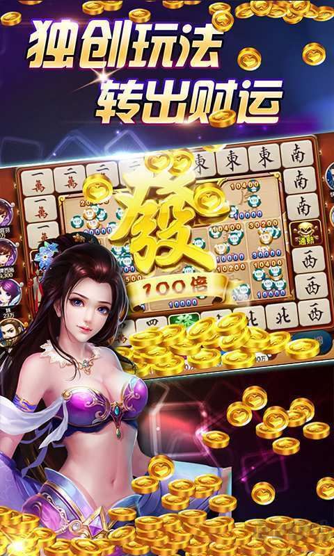 728game官方最新版蘋果ios版下載