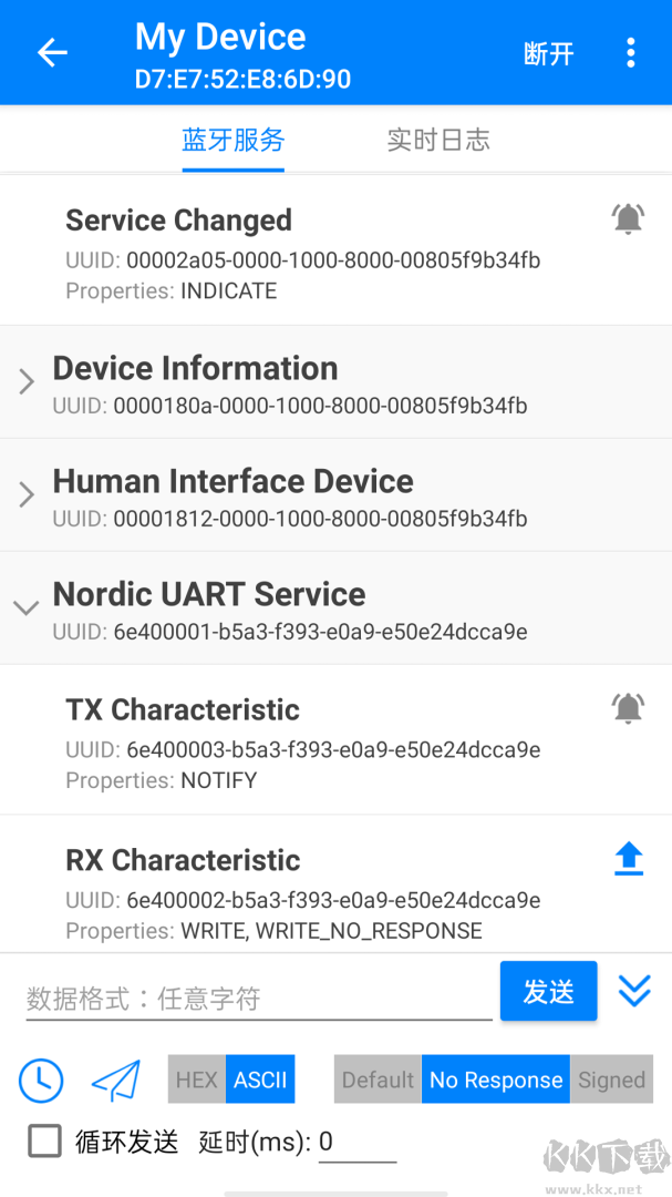 BLE調(diào)試寶app