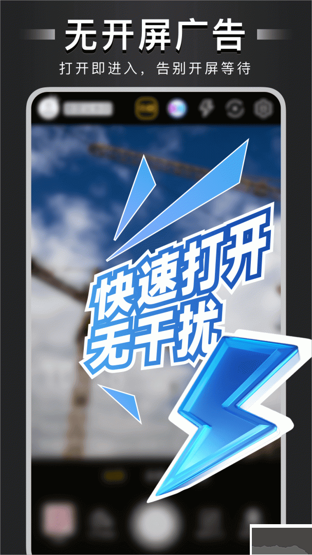 自定義水印相機(jī)