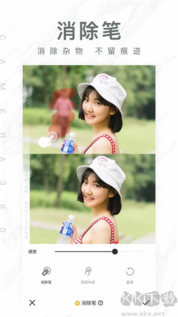 相機(jī)360app免費(fèi)版