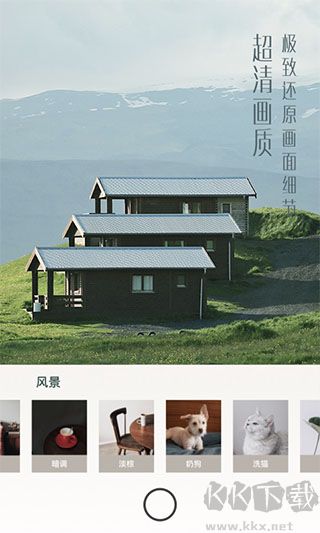 UOKA有咔相機(jī)