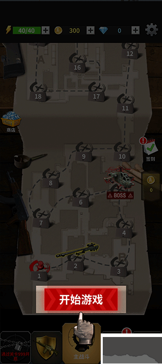 現(xiàn)代槍擊(Modern Gun Shooting)