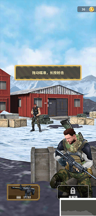 現(xiàn)代槍擊(Modern Gun Shooting)