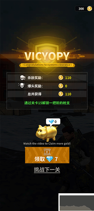 現(xiàn)代槍擊(Modern Gun Shooting)