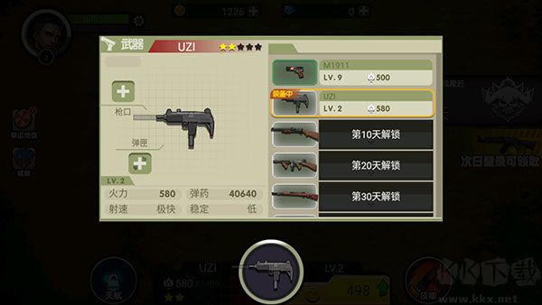 黎明危機幸存者