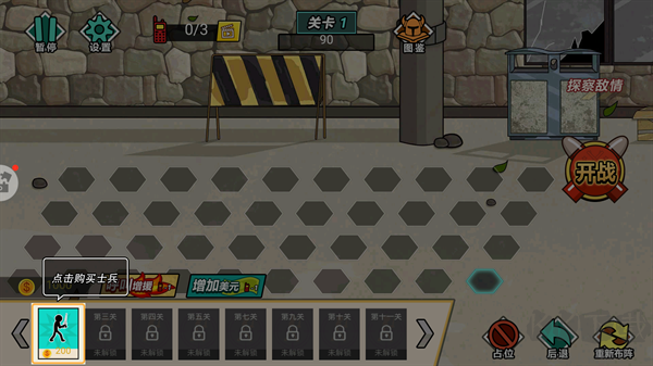 外星人之戰(zhàn)