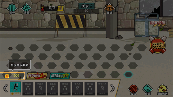 外星人之戰(zhàn)