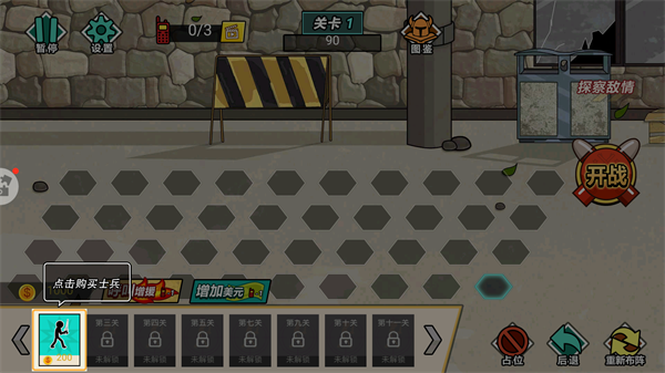 外星人之戰(zhàn)