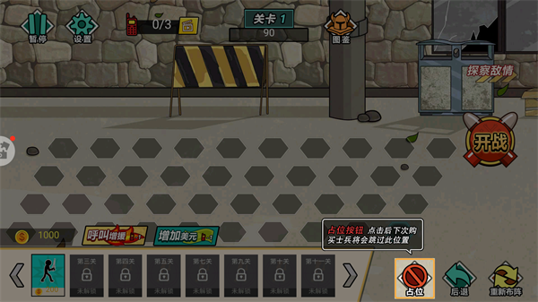 外星人之戰(zhàn)