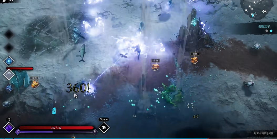 巨人殺手暗黑之潮單機(jī)版