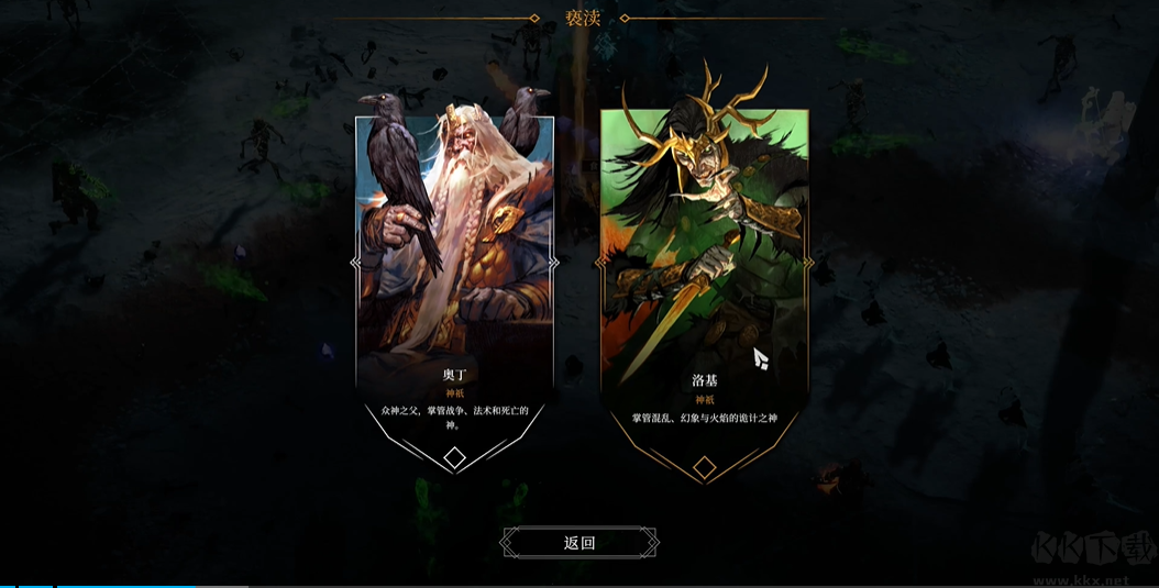 巨人殺手暗黑之潮單機(jī)版