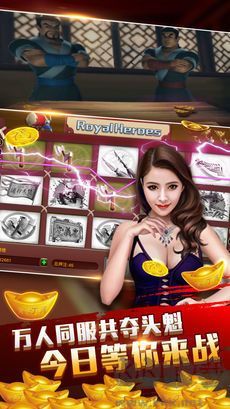 高流暢豪利手游